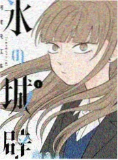 男女动态视频治愈综艺一日三餐记